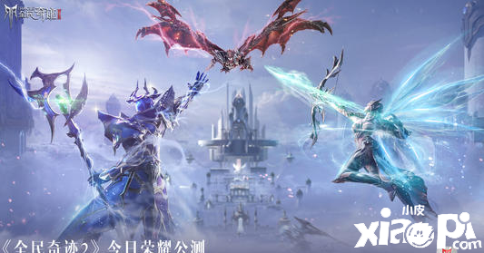 全民奇迹2当中3V3的模式应该怎么玩？
