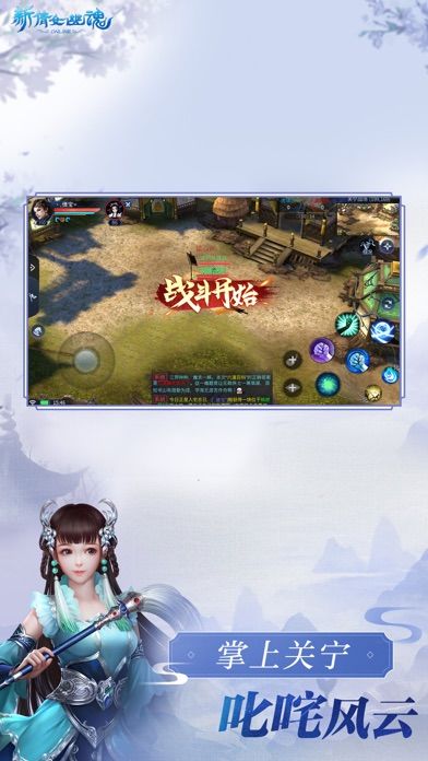 新倩女幽魂4