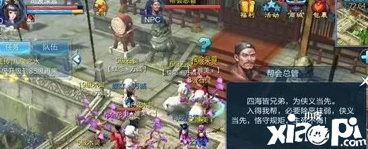 《倩女幽魂》手游中期阶段升级需要关注哪些问题