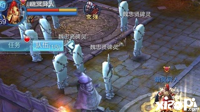 《倩女幽魂》手游中期阶段升级需要关注哪些问题
