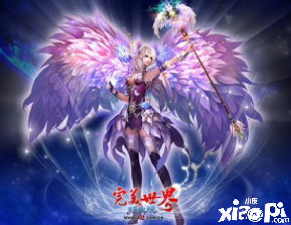 完美世界手游好玩吗？你喜欢怎么玩呢？