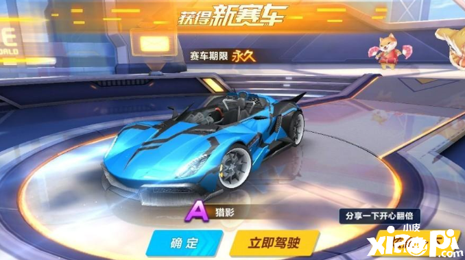 QQ飞车漂移玩转技巧：赶紧来看看这个