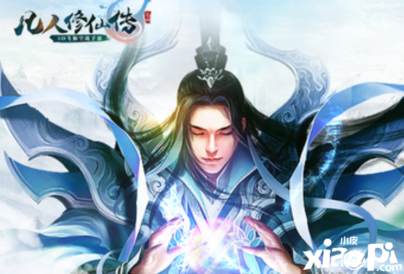 凡人修仙传玩法介绍：不了解玩法怎么玩转游戏
