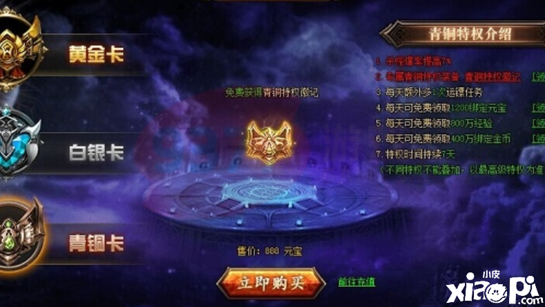 雷霆之怒怎样才能玩的顺手呢？