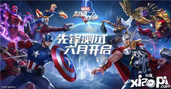 《漫威超级战争》先锋测试即将开启，限定皮肤等你拿