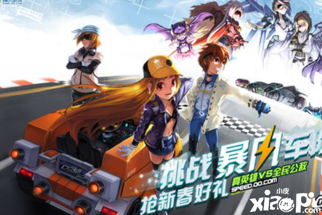 qq飞车怎么玩呢？玩家了解技巧很重要