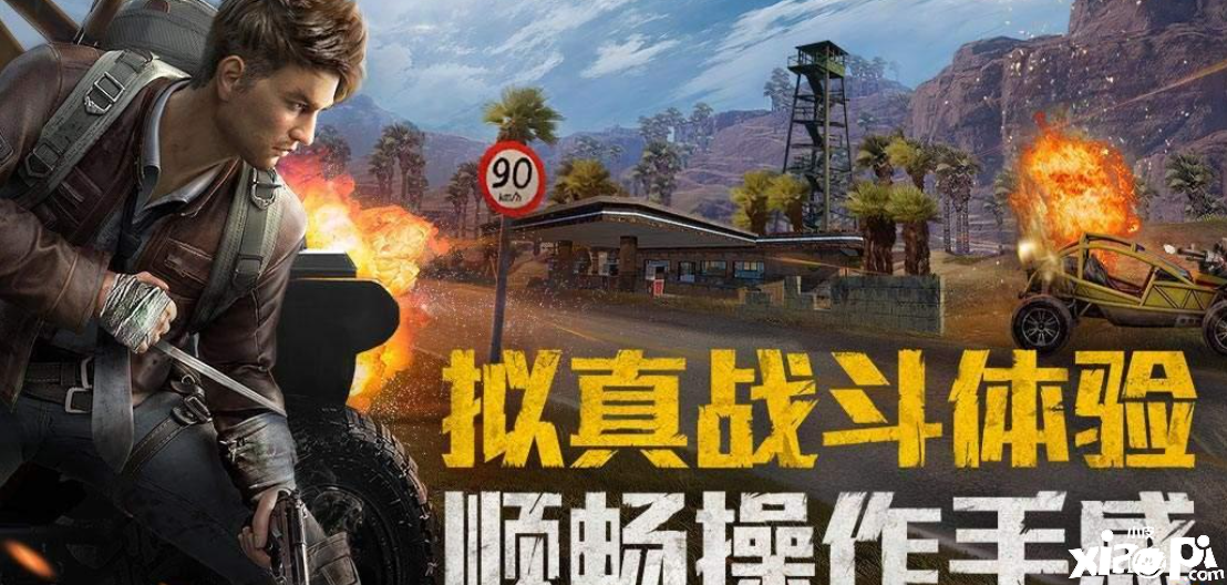 吃鸡小游戏独家秘笈，和平精英原来还可以这样玩
