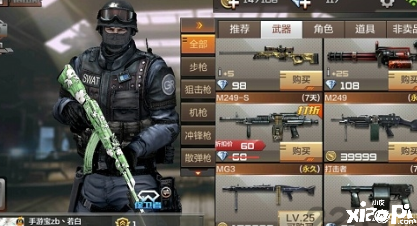 穿越火线：不同天气条件下的生存方式玩法
