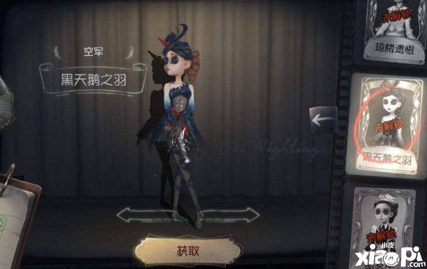 第五人格玩法介绍：玩家期待的内容来了