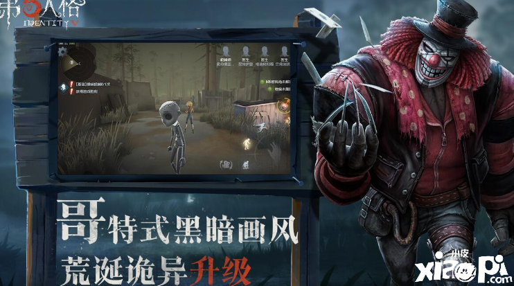 第五人格新手怎么玩才能玩的好呢？