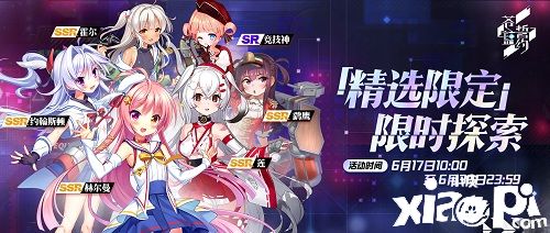 感恩同行奏响华章《苍蓝誓约》二周年庆典即将开启