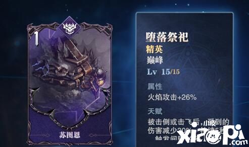 鬼泣巅峰之战魔卡天赋效果换武器还生效吗