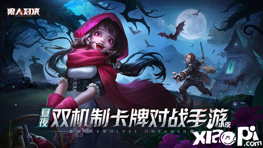 狼人对决中的失眠者到底应该怎样使用？