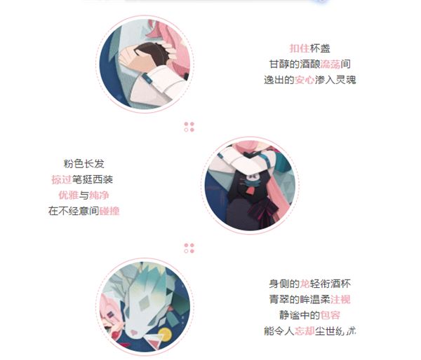 《阴阳师：妖怪屋》SSR阶式神一目连新皮肤上线