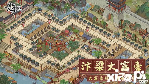 《叫我大掌柜》全新探索事件“大富豪活动”开启