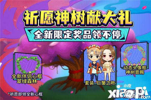 《推理学院》精彩暑假活动都有哪些？6月24日开启
