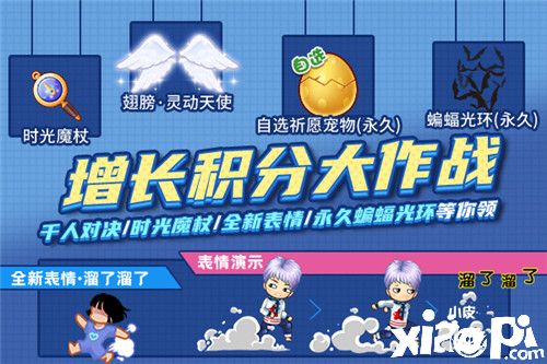 《推理学院》精彩暑假活动都有哪些？6月24日开启