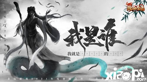 巾帼不让须眉！《热血合击》女侠们力战沙场
