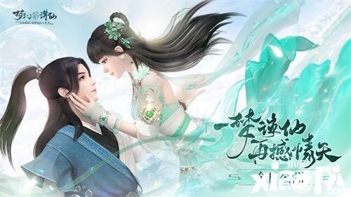 《梦幻新诛仙》6月25日公测！张哲瀚现身锦鲤山庄 