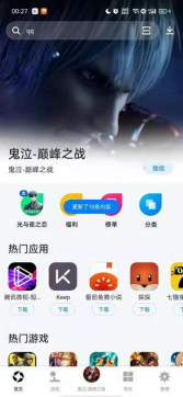腾讯在线视频如何助力《鬼泣巅峰之战》突破式发行