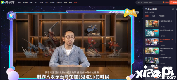 腾讯在线视频如何助力《鬼泣巅峰之战》突破式发行