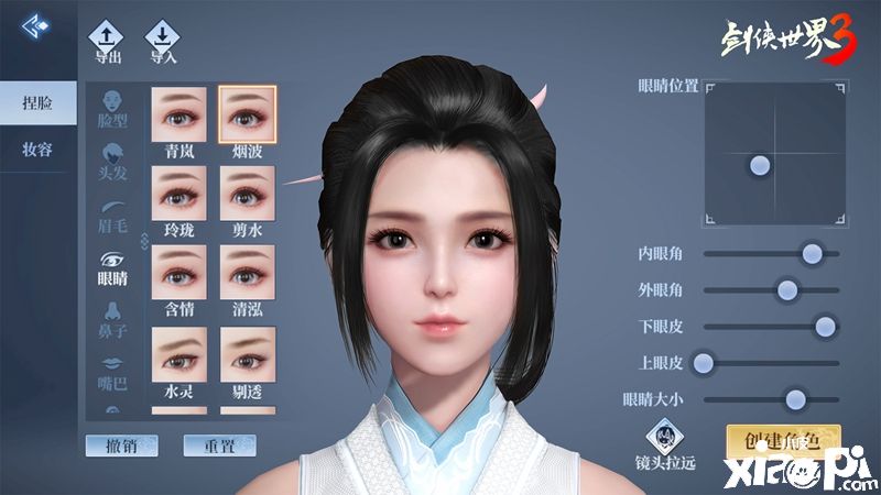 《剑侠世界3》安卓首测定档7月，全新江湖即将来袭