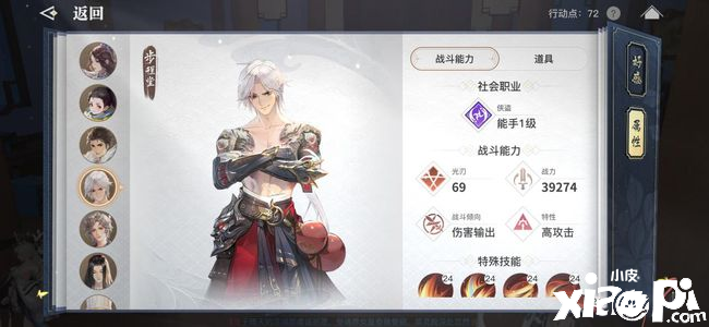 《天谕》手游门派大师兄、大师姐手把手教学