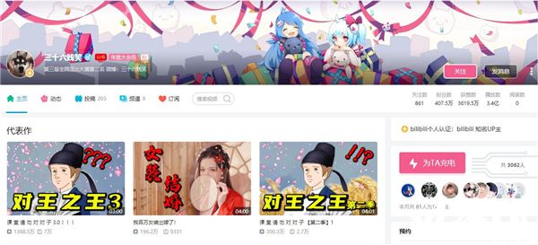 徐亮，三十六贱笑来了，《实况足球》欧洲杯一触即发
