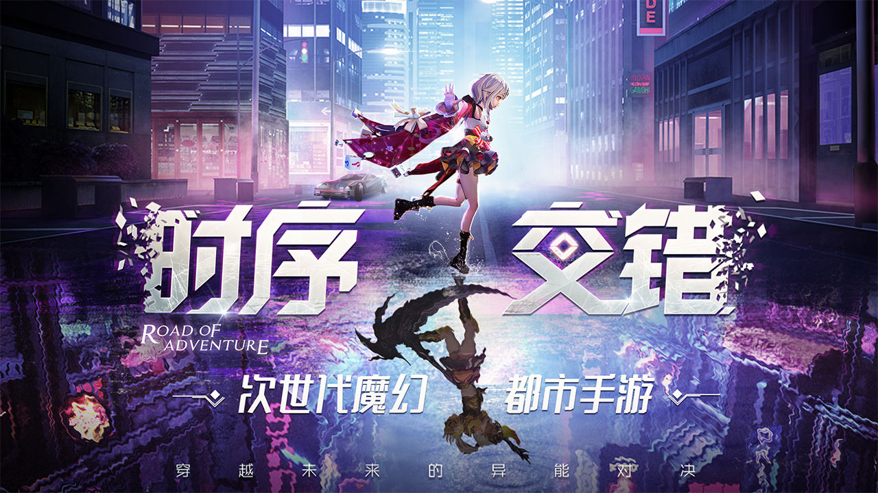 异能都市1