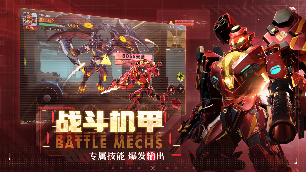 异能都市5