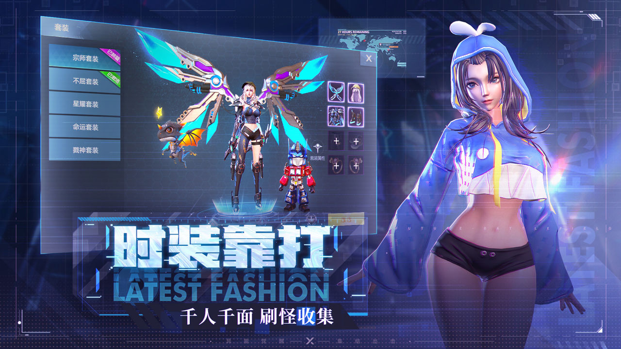 异能都市3