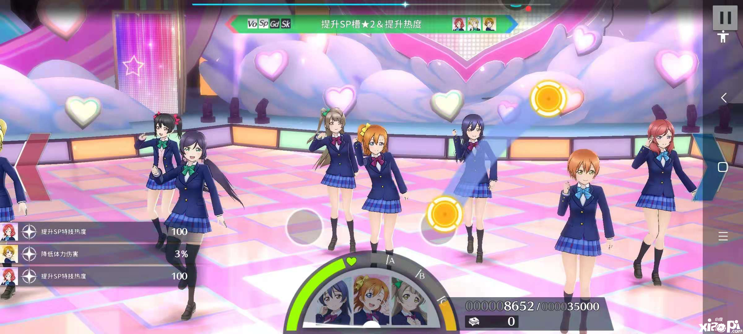 《学园偶像季群星闪耀》新手攻略