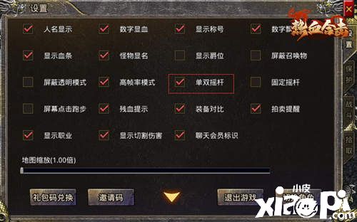 《热血合击》再爆神秘代言人线索！各路猜测引热议