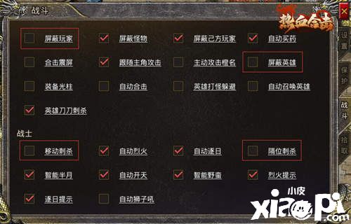 《热血合击》再爆神秘代言人线索！各路猜测引热议