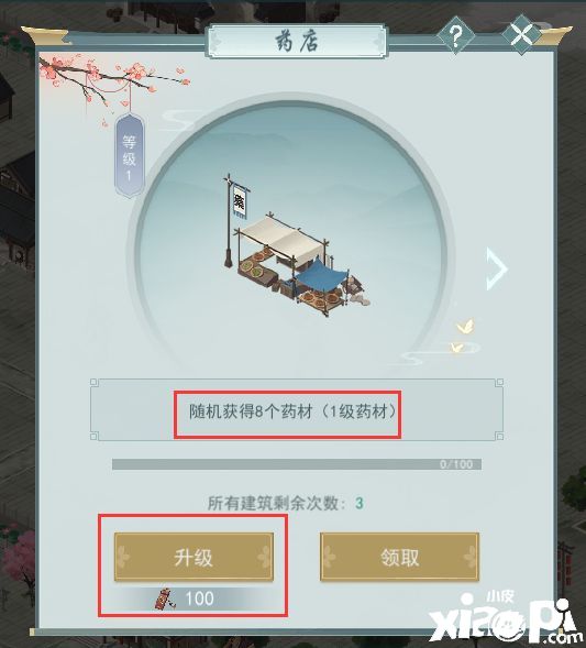 江湖悠悠侠道副本1-9攻略