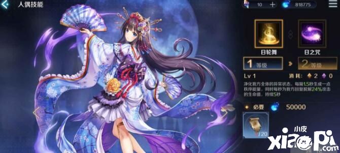 复苏的魔女装备速刷途径有哪些