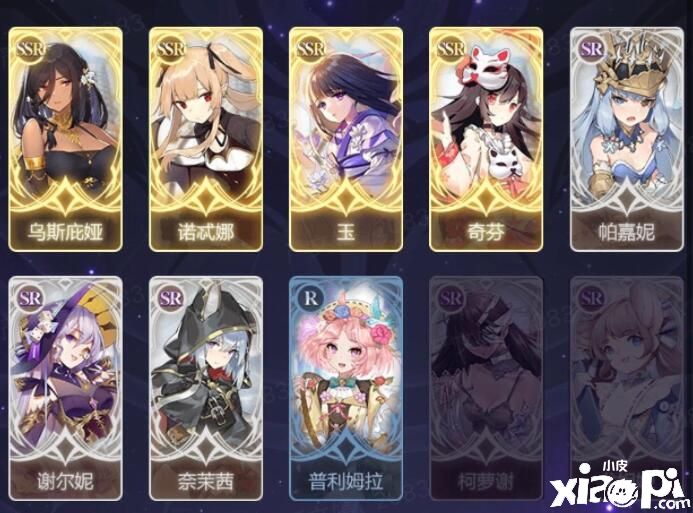 复苏的魔女好感度羁绊等级怎么提升