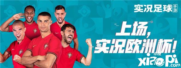 欧洲杯1/8决赛回顾，《实况足球》黑科技完美复刻