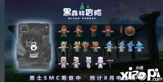 摩尔庄园手游勇士新职业什么时候上线