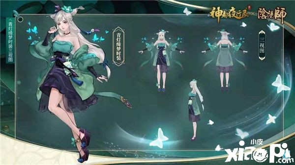 《神都夜行录》与《阴阳师》全新联动，限定时装上线
