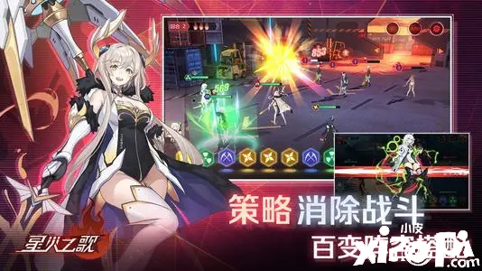 机动战姬：聚变中银河和苏利尔的单体伤害怎么样？