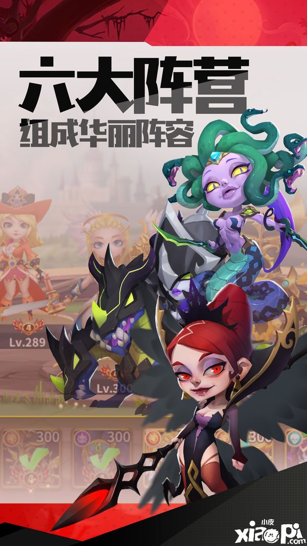 安苏战歌3