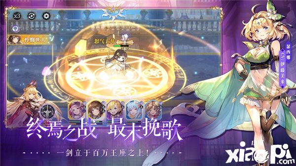 《月神的迷宫》公测时间定档，这次我一定能拯救你