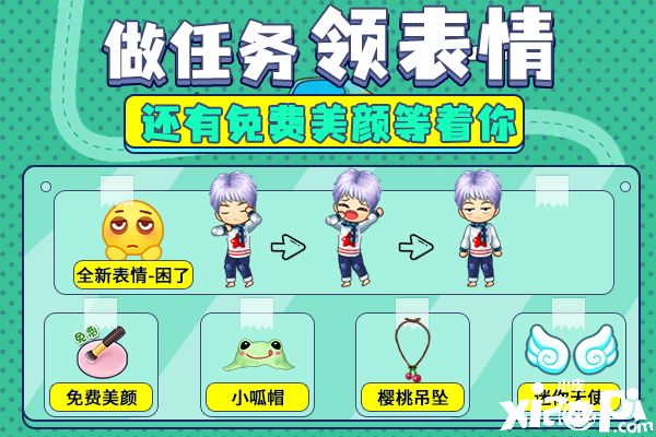 《推理学院》夏日派对活动！7月8日玩转精彩假日