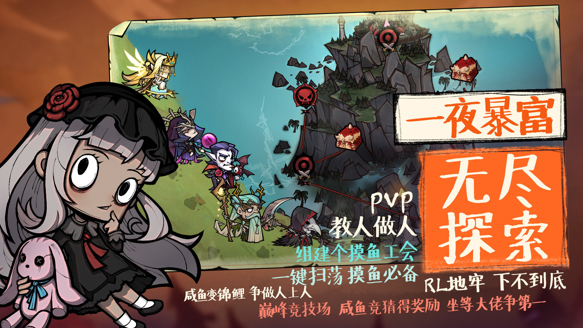 艾尔多战记4