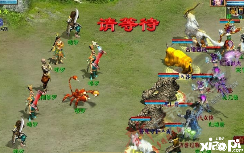 大话西游手游——玩法介绍