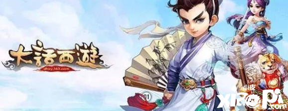 大话西游手游：女鬼使用方法