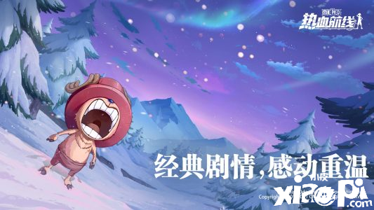 航海王热血航线中心之探险12层有哪些战斗技巧？