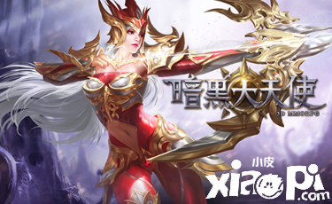 暗黑大天使游戏攻略，新手玩家怎么玩呢？