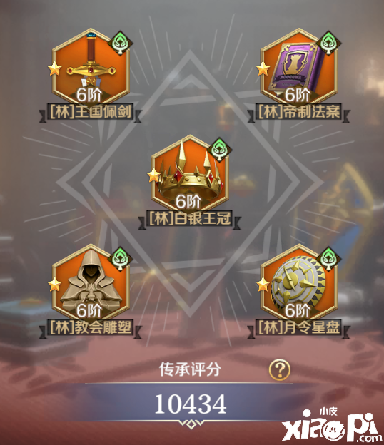 《文明与征服》统帅系列功能介绍：文明传承篇